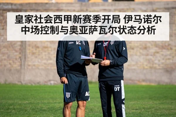 soccer coach tactics