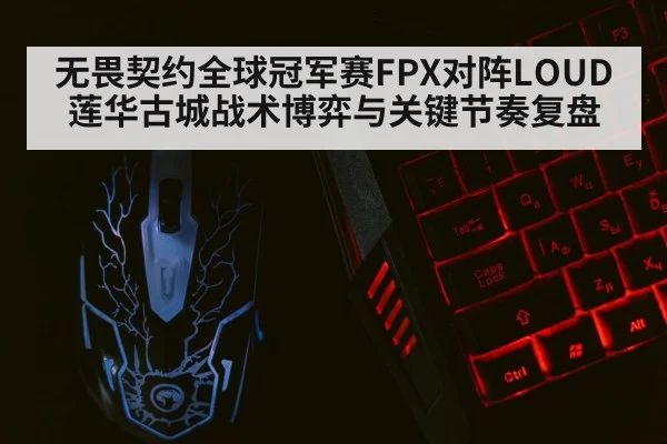 gaming keyboard mouse